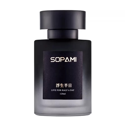 【全网爆卖100w】sopmai车载香薰