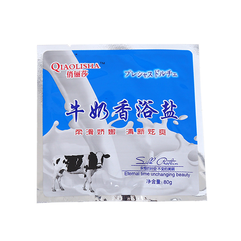 袋装牛奶浴奶膏香浴盐补水沐浴乳