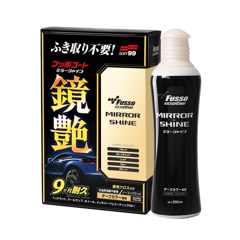 SOFT99氟素镜艳镀膜剂驱水防污