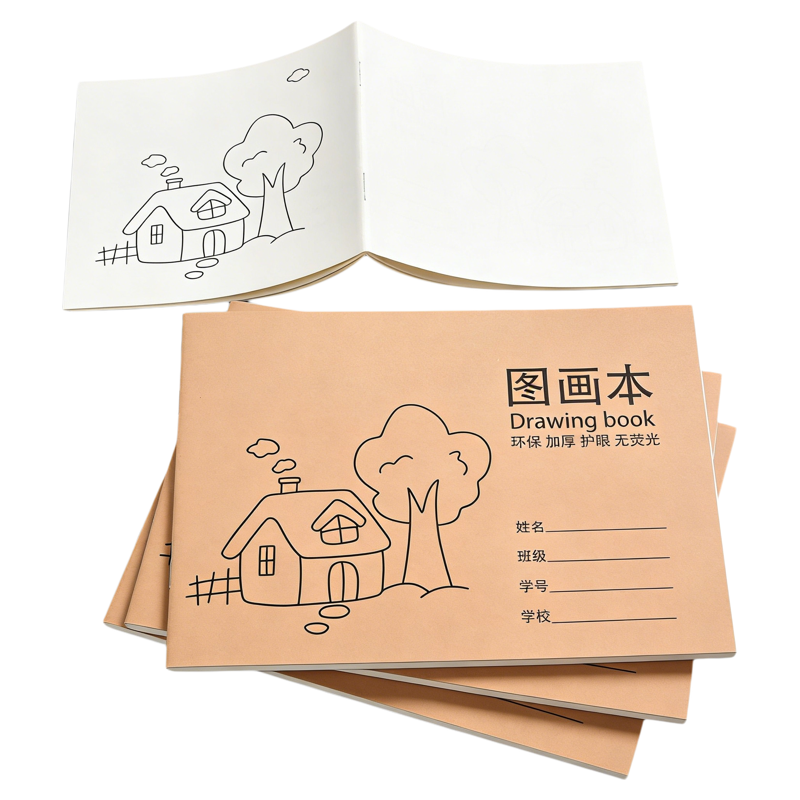 卡通图画本学生加厚绘画本素描本老师推荐护眼无荧光空白涂鸦本