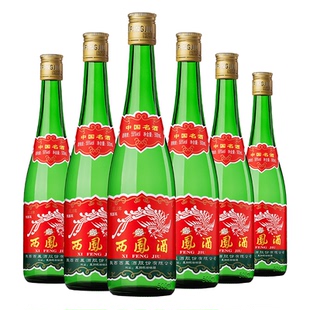 【陕西版】西凤酒55度绿瓶高脖凤香型白酒纯粮食口粮酒整箱6盒装