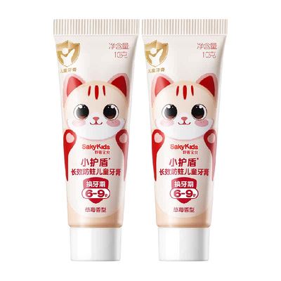 舒客宝贝防蛀小护盾牙膏