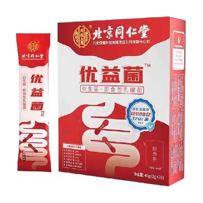 同仁堂益生菌12000亿2g×20条