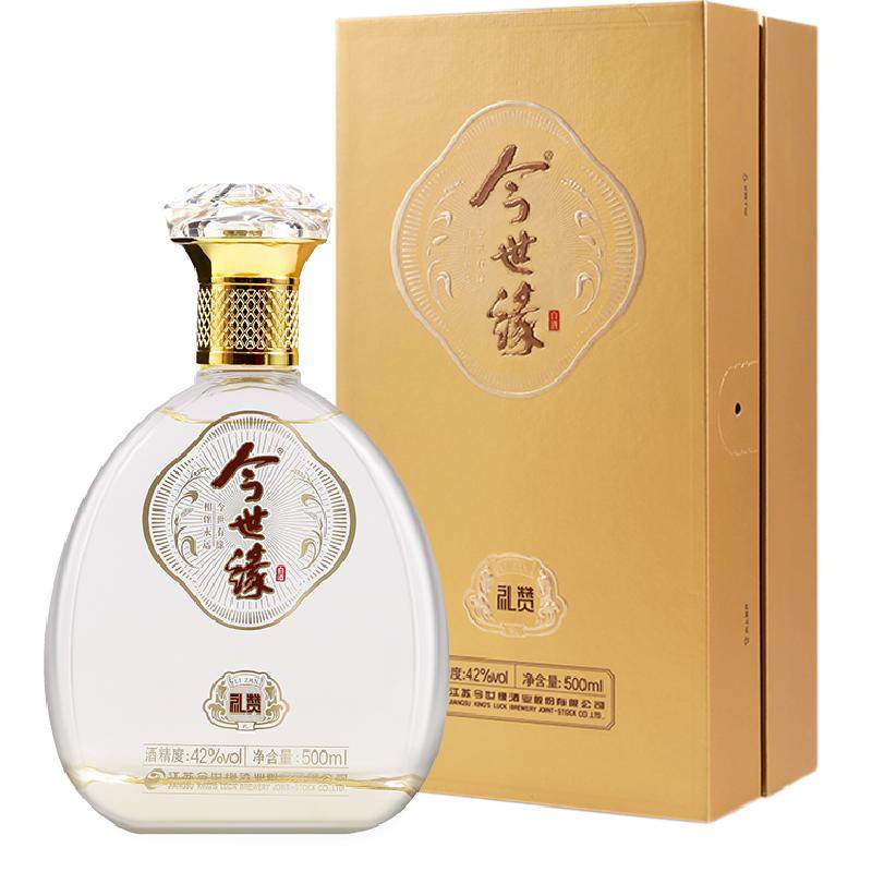 今世缘礼赞42度浓香型白酒500ml*1单瓶商务宴会送礼酒水纯粮酿造