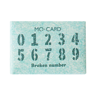 小日子不翻篇 基础手帐数字木质印章DIY日记榉木素材印画10枚组合