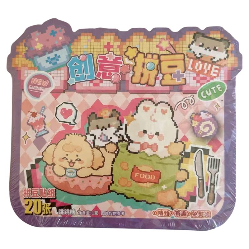 美佳园拼豆美食DIY益智贴纸