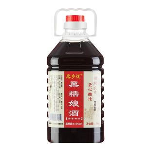 5斤装黑糯娘酒正宗梅州客家黄酒糯米酒火炙娘酒月子甜酒可泡阿胶