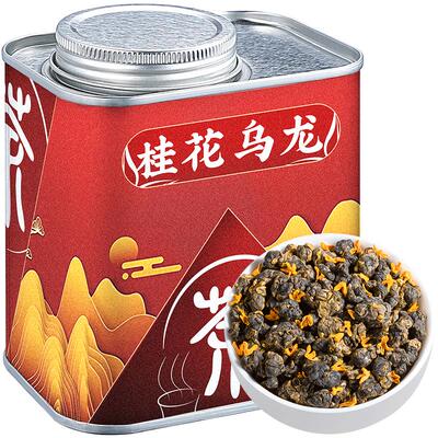 桂花乌龙茶-古法窨制桂花茶150g