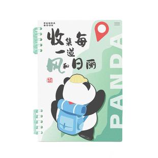 A5大号活页成都博物馆旅行盖章收集本印章集章册记录护照空白旅游打卡专用邮戳敲文创礼品全国小学生笔记本