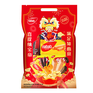 丽芝士纳宝帝威化饼干零食大礼包春节新年过年年货食品送礼走亲戚