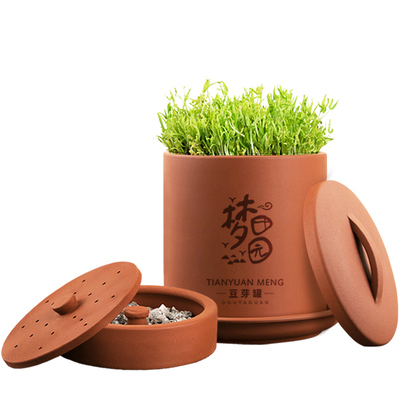 秋冬加热麦饭石豆芽罐质保三年