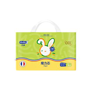 dodie杜迪魔力芯纸尿裤尿不湿S/M日夜两用超薄干爽男女宝宝亲肤