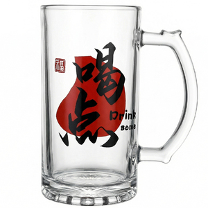 扎啤杯500ml商用大容量啤酒杯