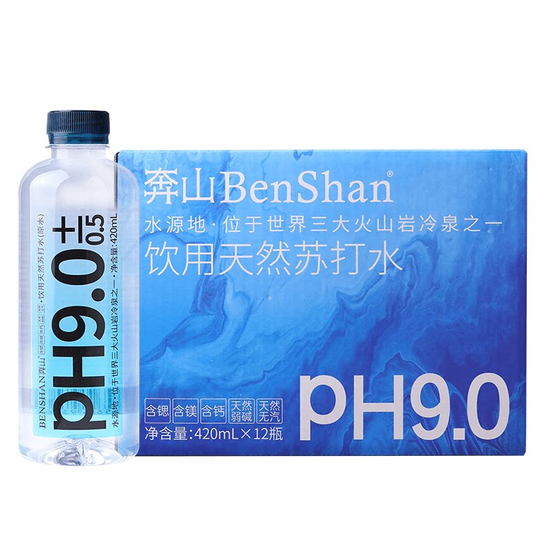 奔山天然苏打水PH9.0弱碱性