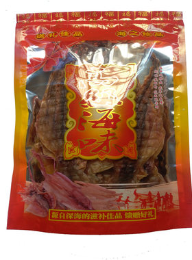 新货北海特产渔民自晒章鱼干八爪鱼煲汤下奶海鲜干货孕妇宝妈选择