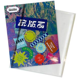 玩版画·原版明胶版画工具凝胶版画明胶印刷版GelPlate盖里版