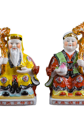 陶瓷土地公土地婆神像