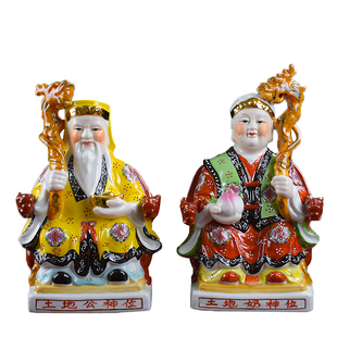 陶瓷土地公土地婆神像福德正神土地爷土地奶一对供奉家用佛像摆件