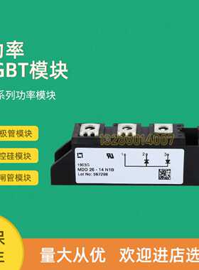 议价全新半导体控制整流器模块SCA200AA40 SCE200AA40 SCA200AA80