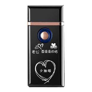 气电二用打火机金属防风创意红焰个性定制潮男充气充电双火点烟器