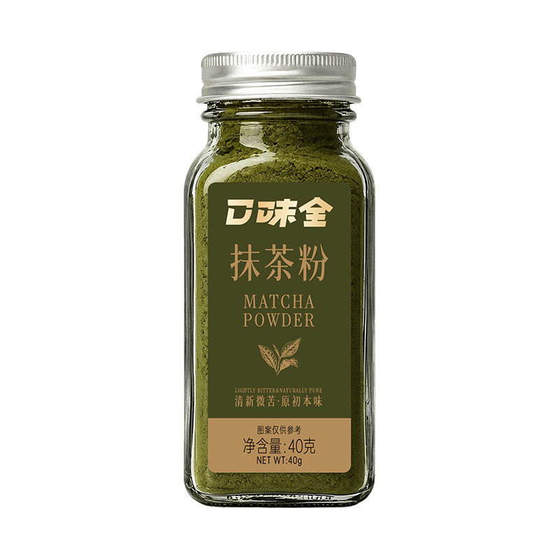 口味全抹茶粉纯抹茶拿铁咖啡奶茶冲饮烘焙甜品茶点蛋糕专用可可粉