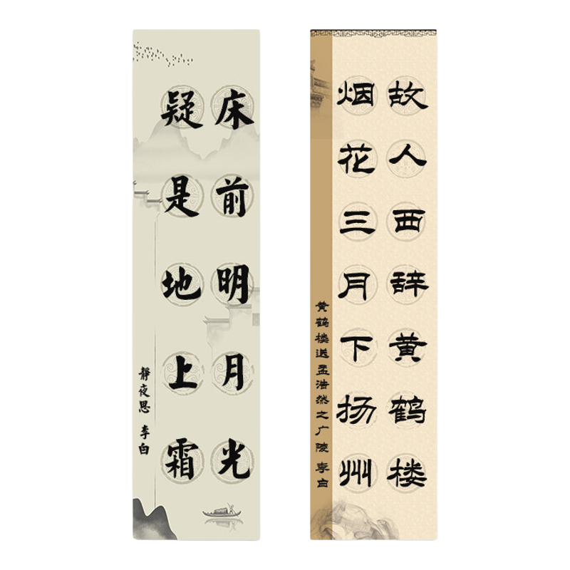 四尺对开微喷蜡染瓦当对联宣纸五言七言对联专用纸毛笔书法作品纸