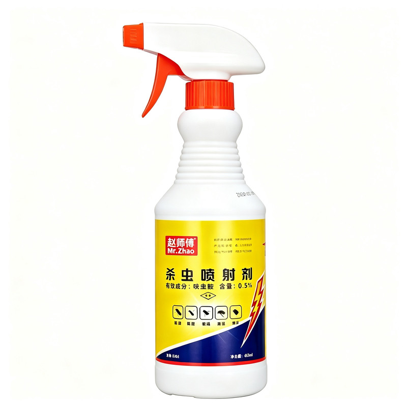 传染赵师傅杀蟑喷雾剂灭蟑螂跳蚤