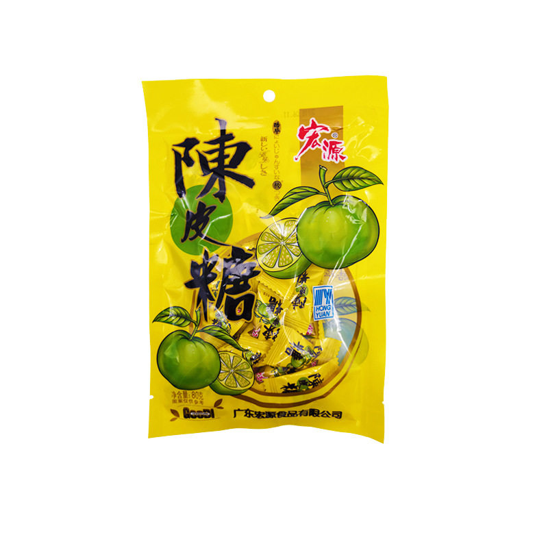 宏源糖果陈皮糖话梅糖超级好吃