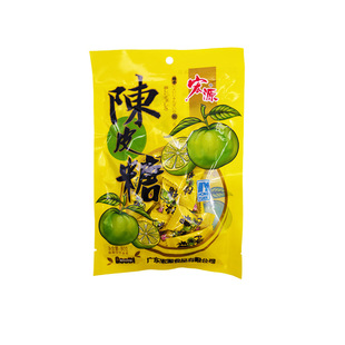 宏源糖果陈皮糖话梅糖80g袋装25颗超级好吃零食网红爆款2025新款