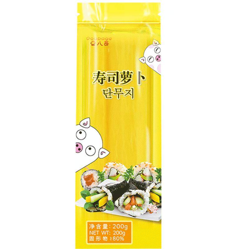 食材紫菜包饭配料寿司萝卜条