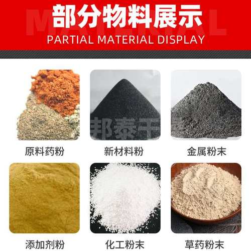 供应GHJ系列高速混合机 农业腻子粉搅拌机碳酸铁锂立式高速混合机