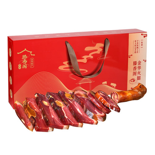 滕香阁正宗金华火腿官方旗舰店4斤整腿切片礼盒浙江特产中秋送礼