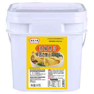 浓缩鸡汁商用增香提鲜