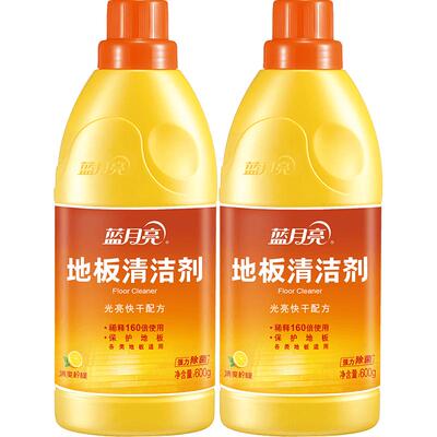 蓝月亮地板清洁剂600*2瓶除菌
