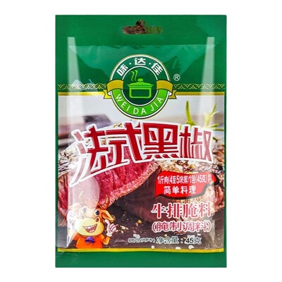 【官方正品】味达佳牛排腌料