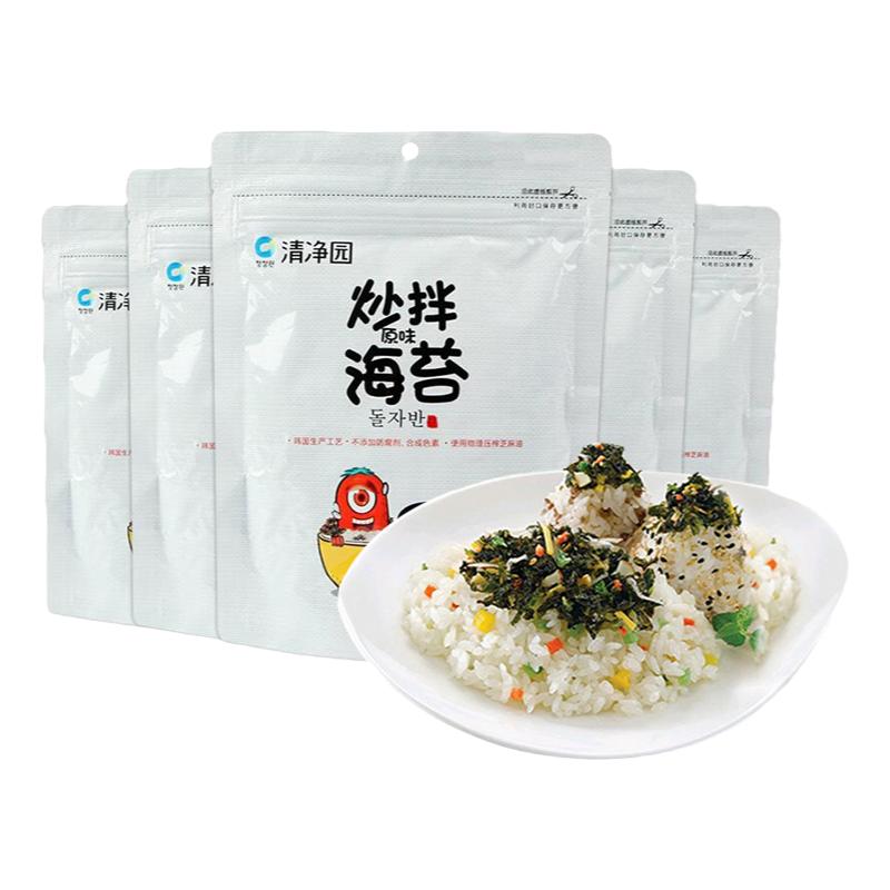清净园原味炒拌海苔5袋装即食拌饭海苔碎紫菜包饭寿司饭团材料