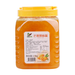 5斤商用大桶装芒果酱 含水果肉颗粒刨冰圣代冰淇淋奶茶烘焙店原料