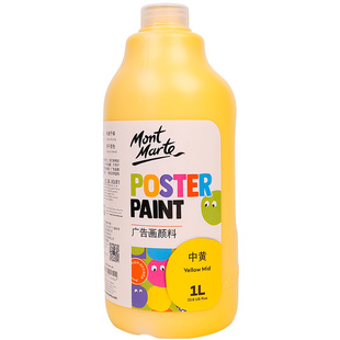 蒙玛特 1L儿童水粉颜料水粉画涂鸦幼儿园可水洗水彩罐装diy白色广告手指画画按压式套装大容量机构培训班用