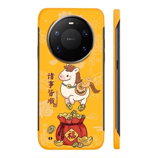 适用于华为MATE80PRO手机壳福袋小马诸事皆顺70PRO+超薄MATE60无边框50RS不顶膜Pura80新款70半包60p防摔硬壳