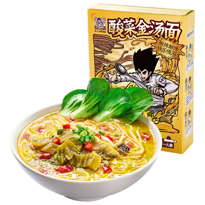 太二酸菜金汤面酸辣酸菜