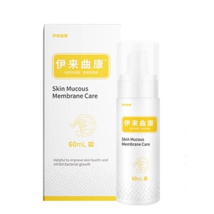 伊来曲康喷剂猫癣狗癣皮肤抗菌液