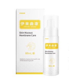 伊来曲康喷剂猫癣喷雾猫藓猫咪狗狗癣真菌皮肤病马拉色菌宠物外用