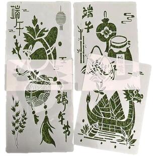 端午节赛龙舟镂空绘画模板手抄报拓印喷绘国潮风涂彩绘涂鸦墙绘尺