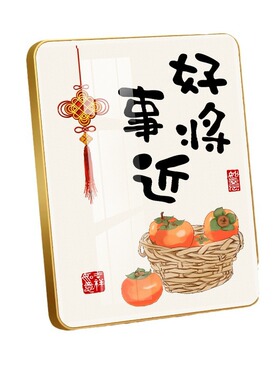 高级感创意手工名言桌面摆件