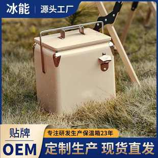 13升户外复古便携式保温箱冷藏盒车载露营铁桶冰块生鲜食品冷冻箱