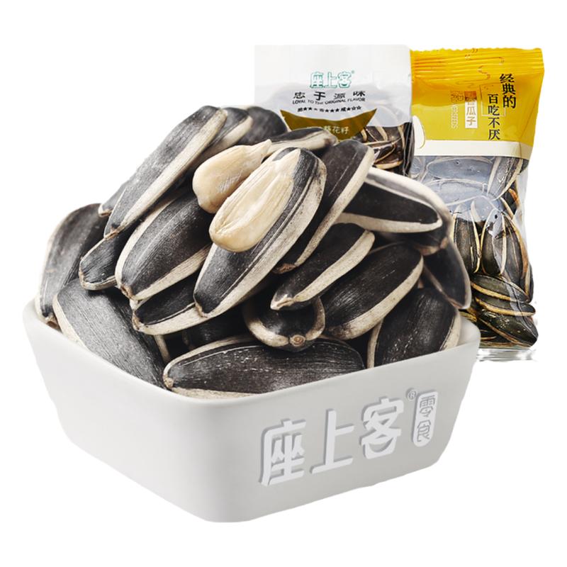 【座上客-原味/五香葵瓜子12小袋】休闲零食葵花子葵花籽约580g