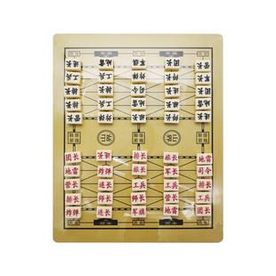 军棋陆战棋实心麻将料高档双人儿童小学生大号成人军旗盘实木象棋