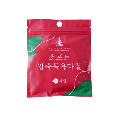 一次性浴巾旅行单独包装