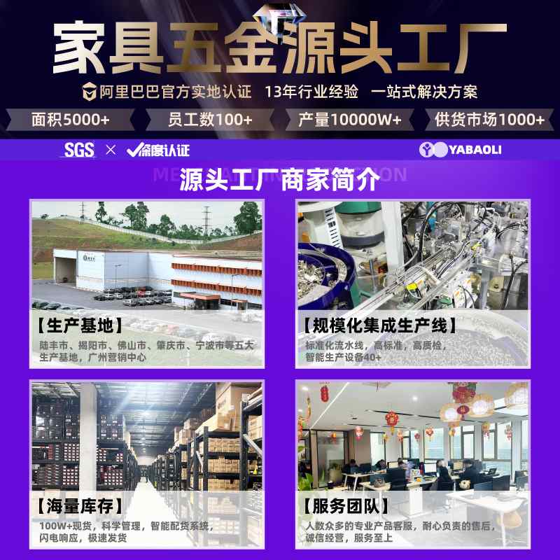 钢珠随意停气撑任意柜门支撑衣柜上翻门液压橱柜下停杆厂家翻