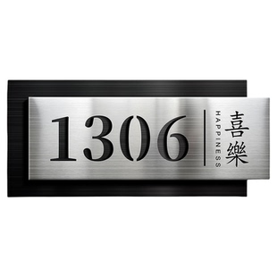 不锈钢门牌号定制入户号码牌家用高级感轻奢创意2026新款数字门号金属挂牌定做公寓别墅户外庭院高端防水自粘